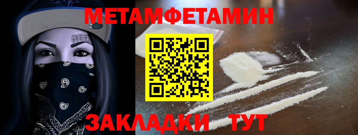 АМФ 97% Черняховск