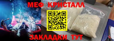 бутират Наро-Фоминск