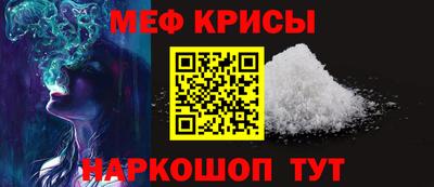 ешки Можайск