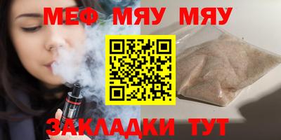 скорость mdpv Моздок