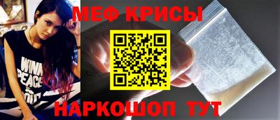 ешки Можайск