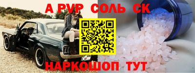 ешки Можайск