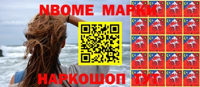 кокаин колумбия Можга