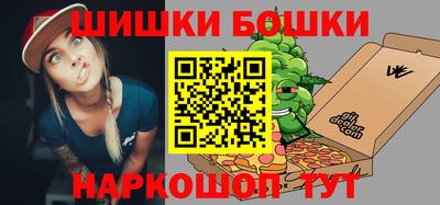 ешки Можайск