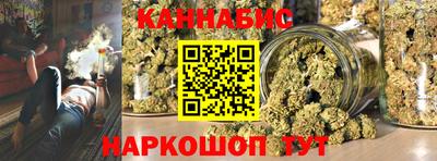 ешки Можайск