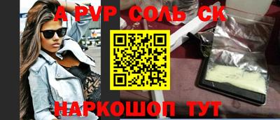 ешки Можайск