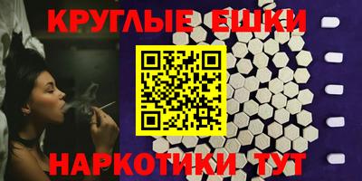 бутират Наро-Фоминск