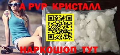скорость mdpv Моздок