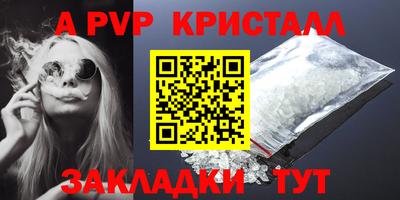 ешки Можайск