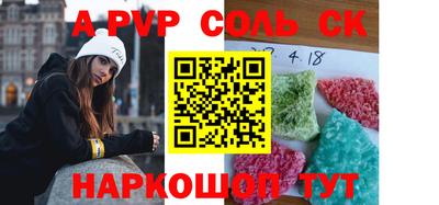 ешки Можайск