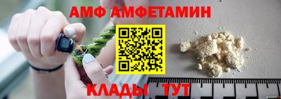ешки Можайск