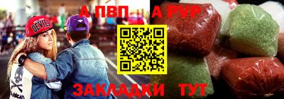скорость mdpv Моздок