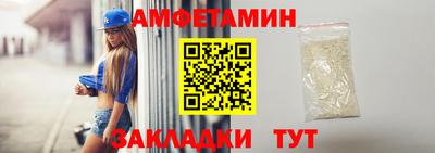 ешки Можайск