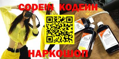 кокаин колумбия Можга