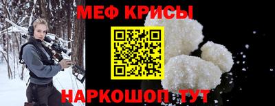 ешки Можайск