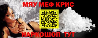 скорость mdpv Моздок