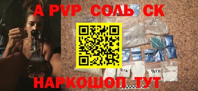 скорость mdpv Моздок