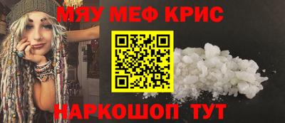 ешки Можайск