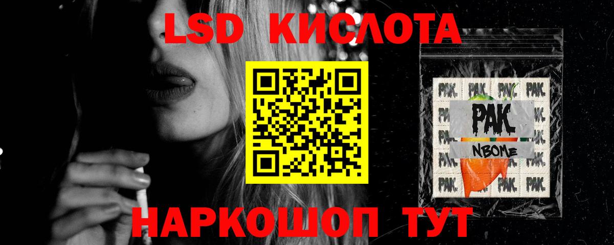 ЛСД экстази ecstasy  Вход с VPN  MEGA ссылки  Черняховск  ЛСД экстази 