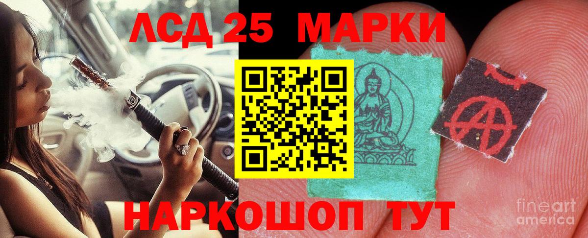 Лсд 25 экстази ecstasy Черняховск