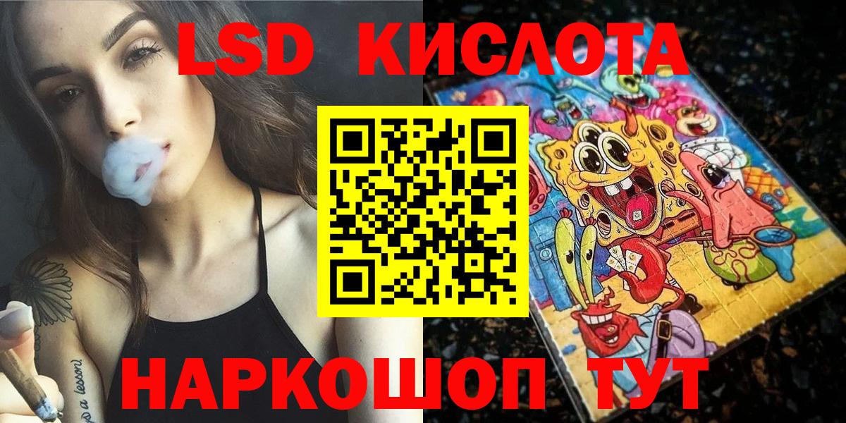 Марки 25I-NBOMe 1500мкг  Марки 25I-NBOMe 1500мкг  хочу   Вход с VPN  Черняховск 