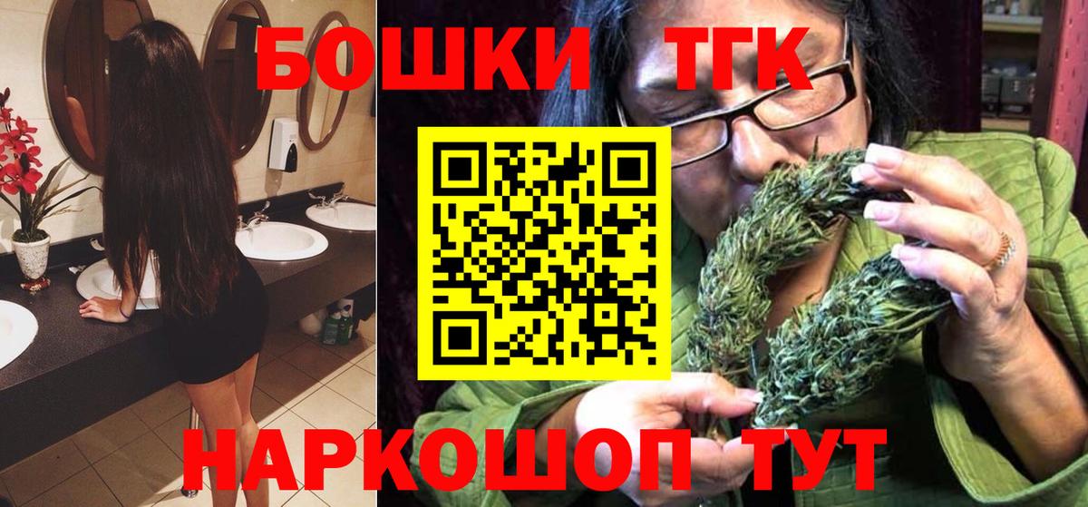 Бошки марихуана Bruce Banner Черняховск