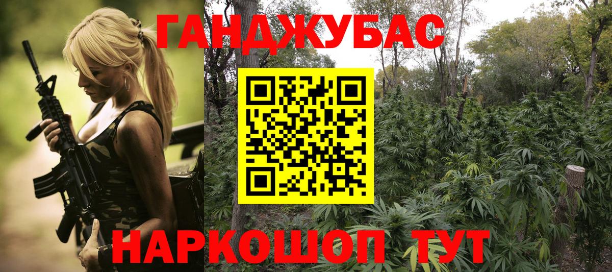 Черняховск  Марихуана ГИДРОПОН  Конопля гибрид  Вход с VPN  Бошки Шишки планчик  Марихуана тримм 